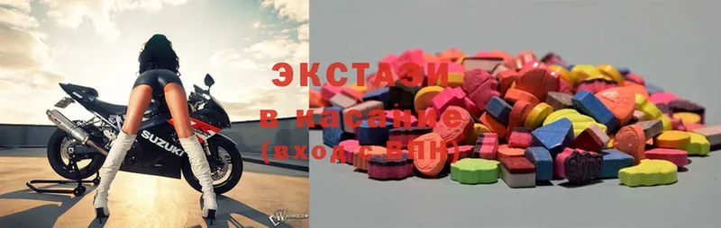 hydra ССЫЛКА  Зеленогорск  Экстази louis Vuitton 