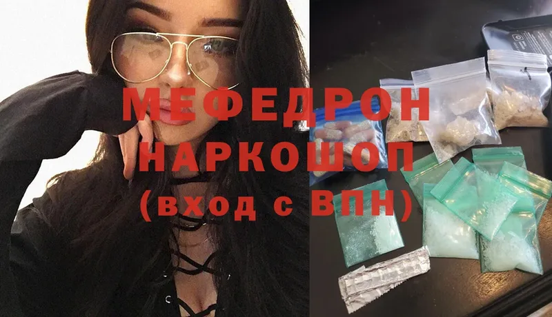 blacksprut как войти  где продают   Зеленогорск  МЕФ мяу мяу 